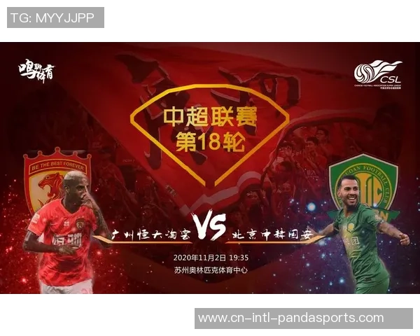 北京国安与广州恒大激战在即门票销售火热开启时间定于8月11号